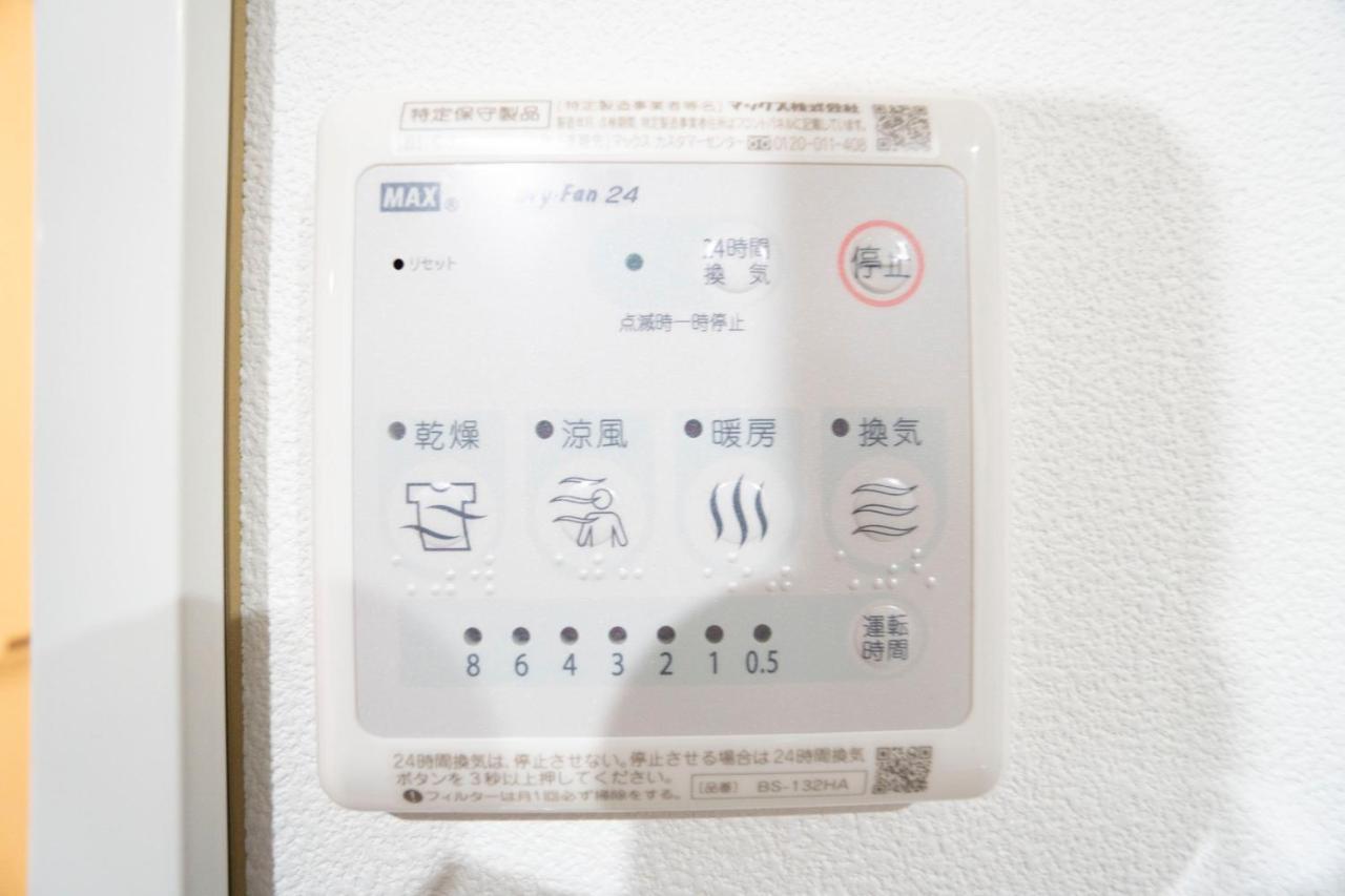 Hill Side Terrace Hiroo Shibuya 203 Apartment Токио Екстериор снимка